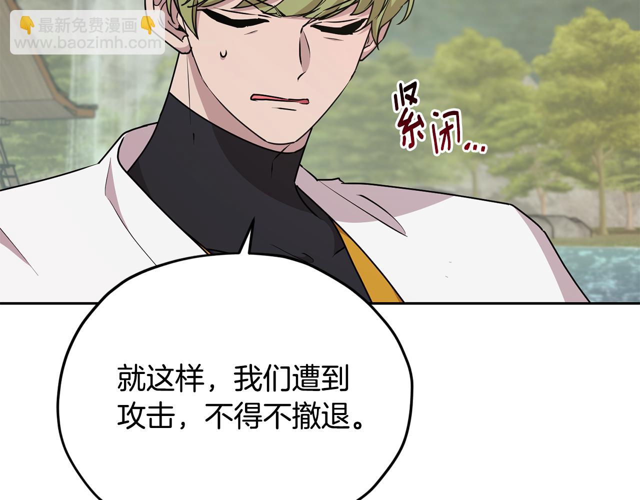 第148话 战争一触即发55