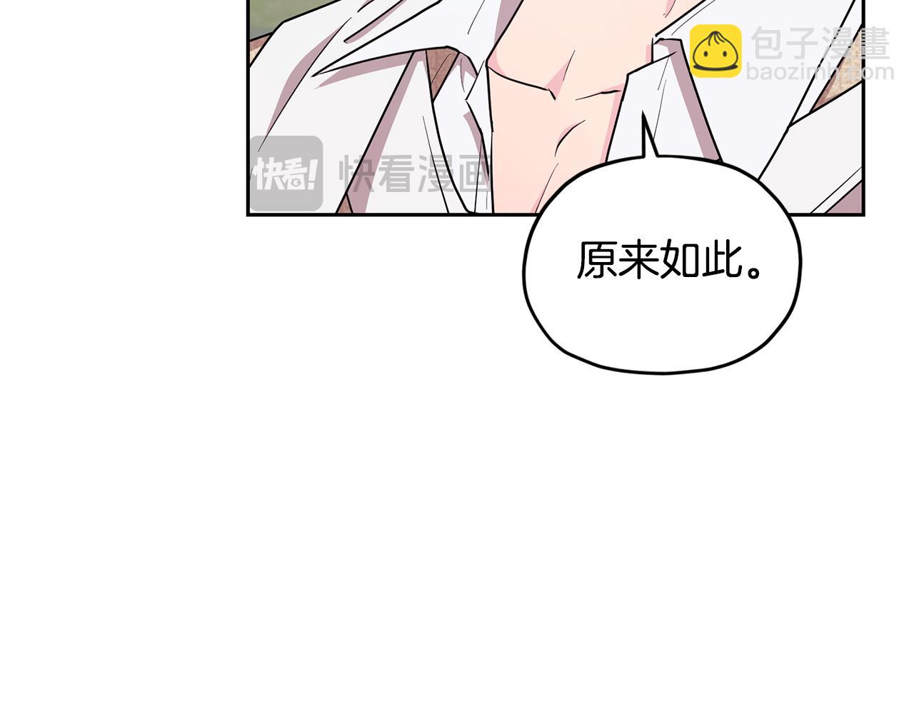 第148话 战争一触即发58