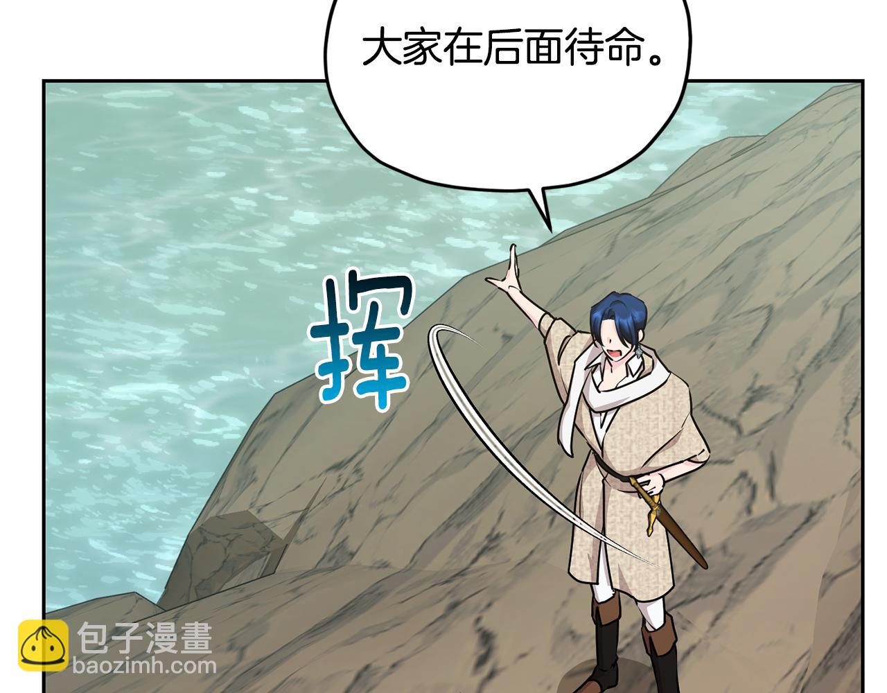 第148话 战争一触即发60