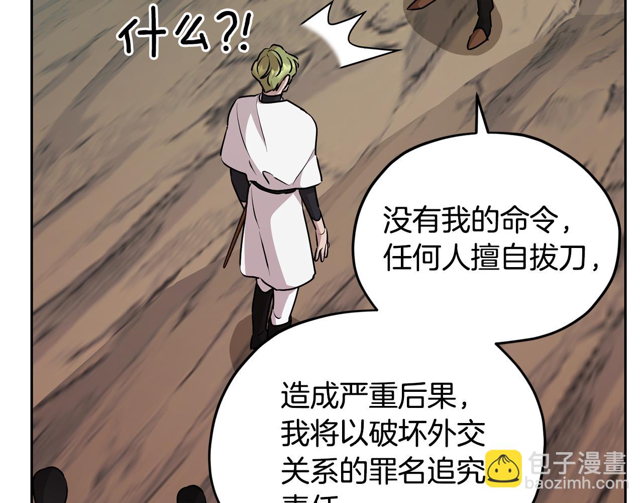 第148话 战争一触即发61