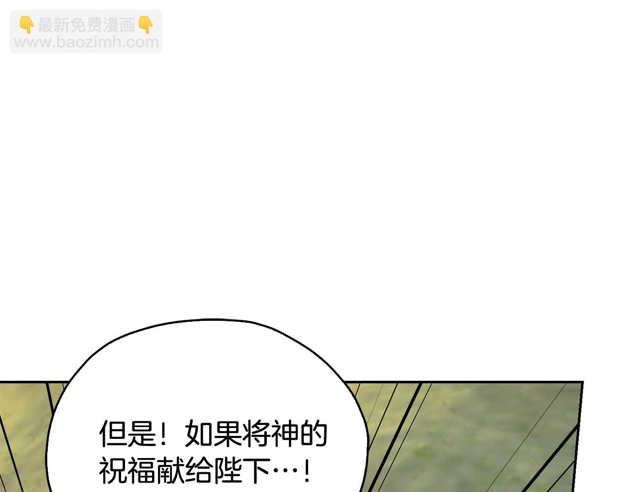 第148话 战争一触即发63