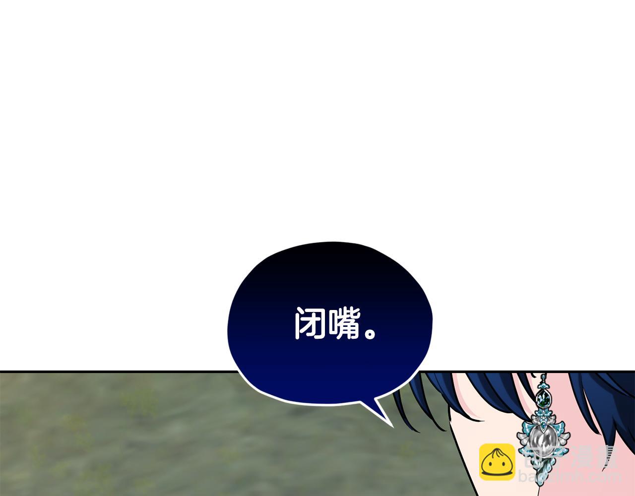 第148话 战争一触即发66