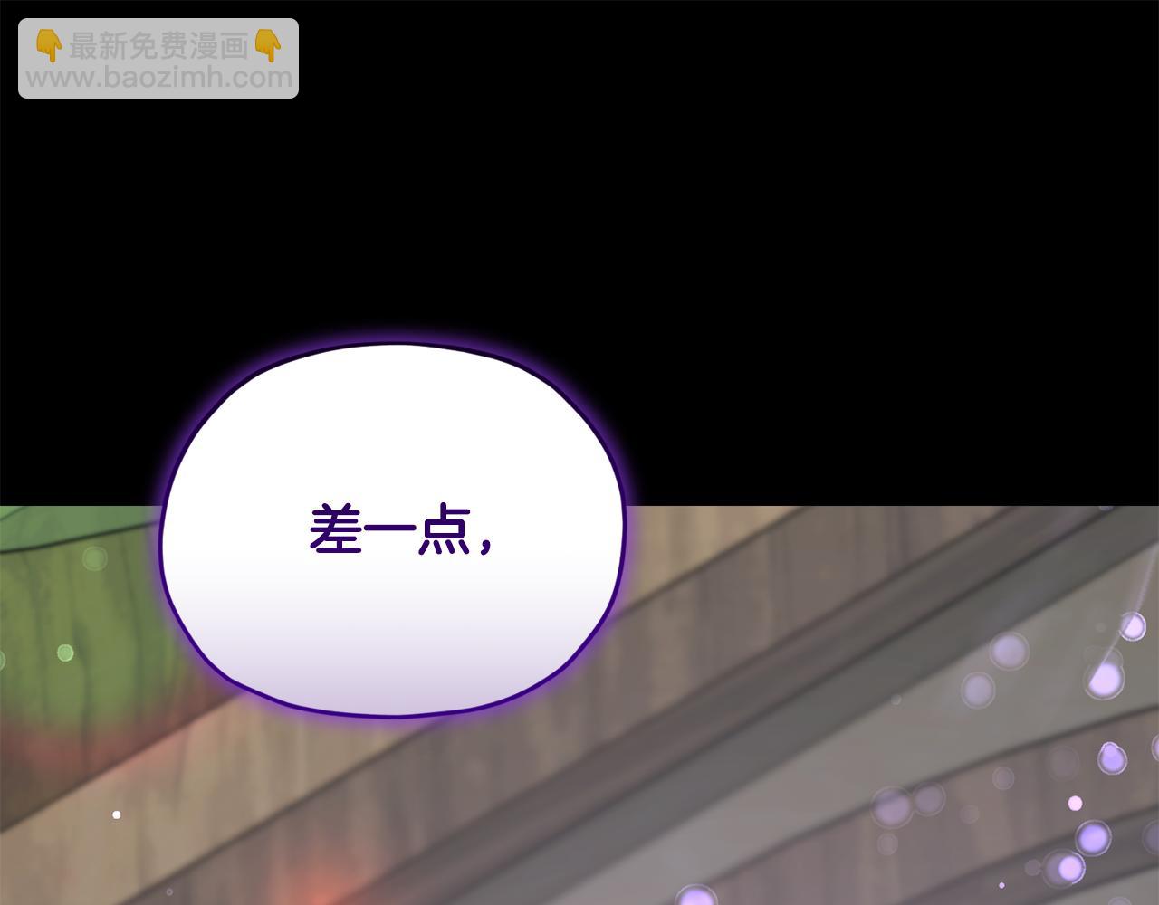 第148话 战争一触即发7