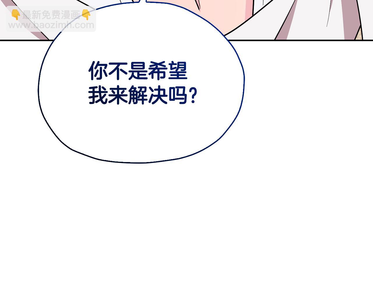 第148话 战争一触即发72