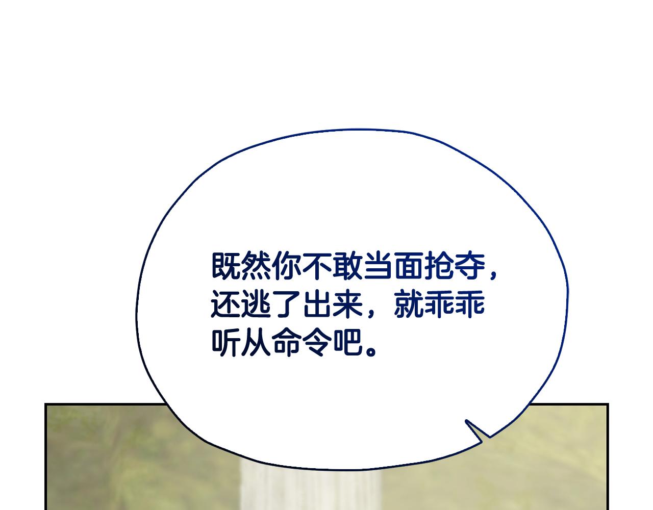 第148话 战争一触即发74