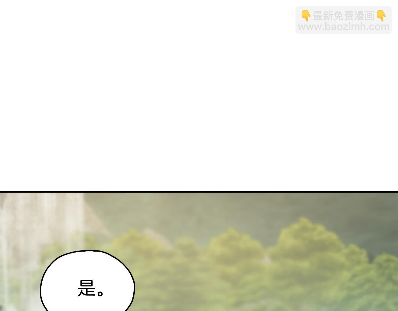 第148话 战争一触即发77