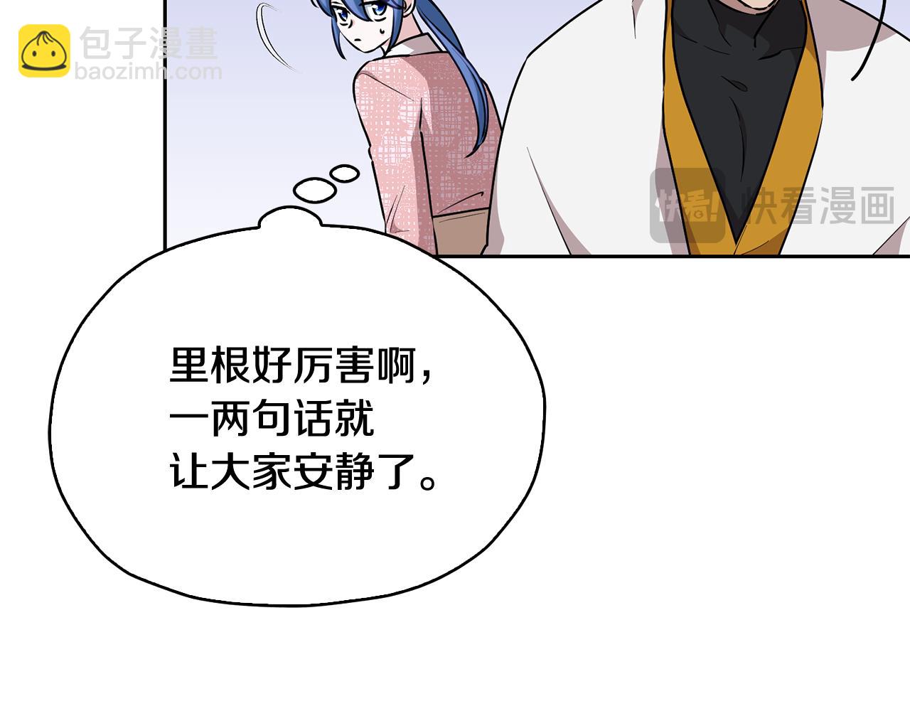 第148话 战争一触即发81