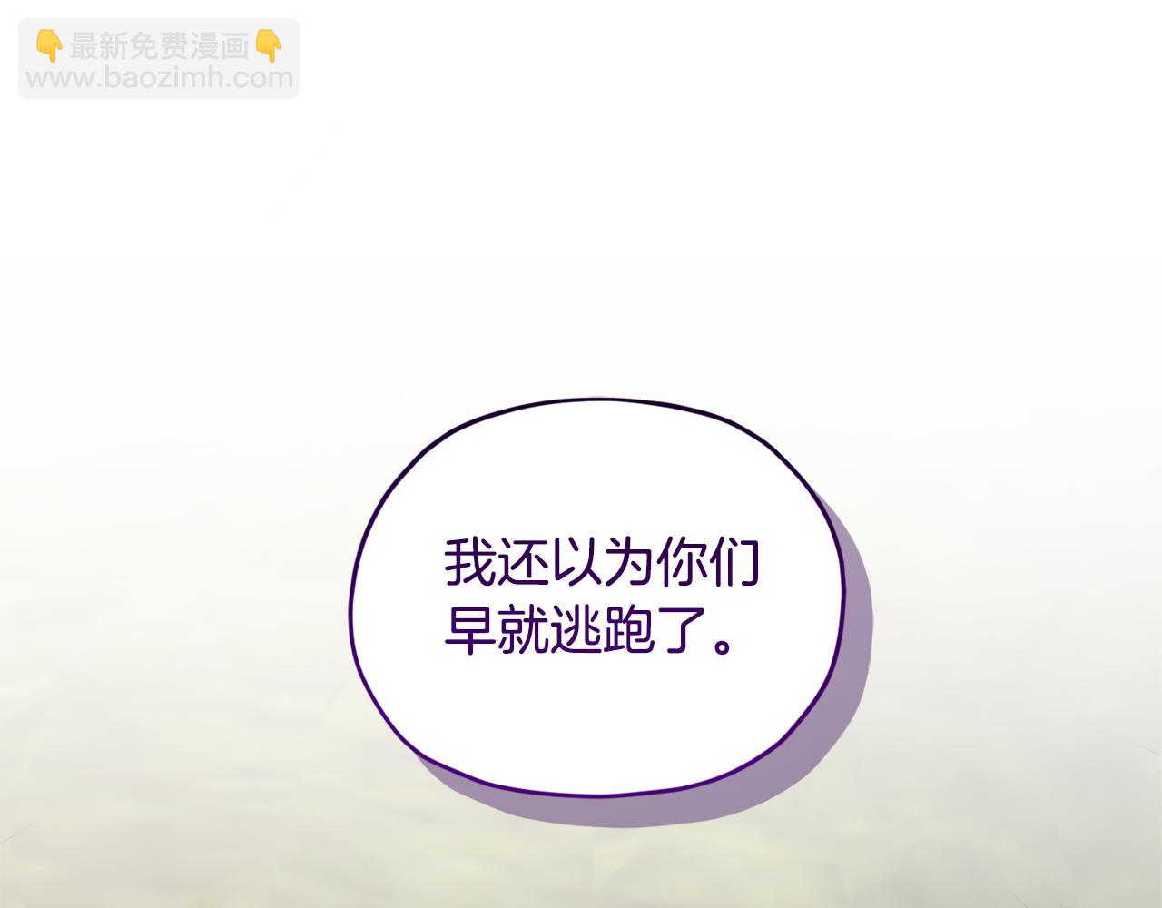 第148话 战争一触即发83
