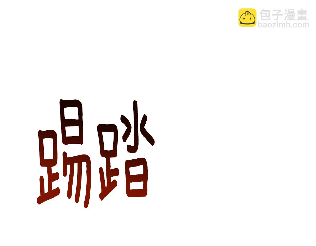 第148话 战争一触即发86