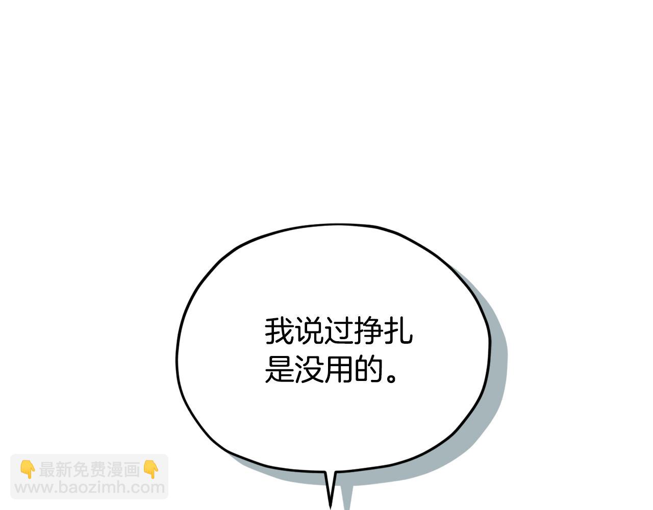 第149话 中毒104