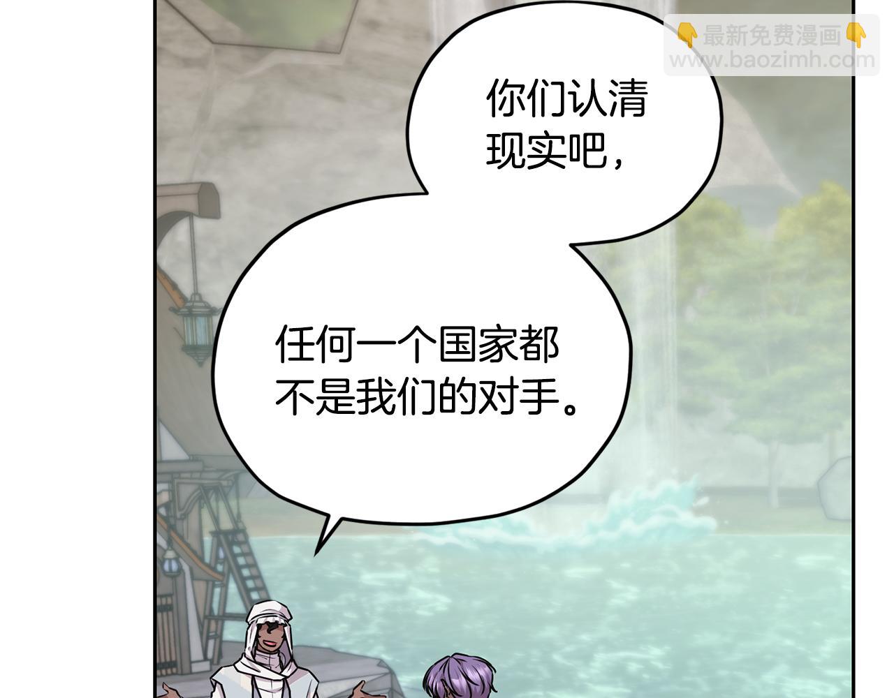 第149话 中毒108