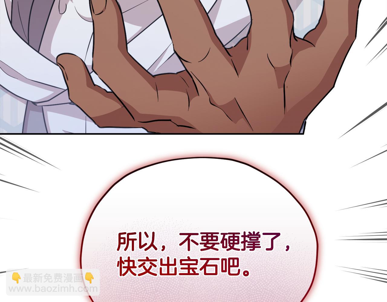 第149话 中毒115