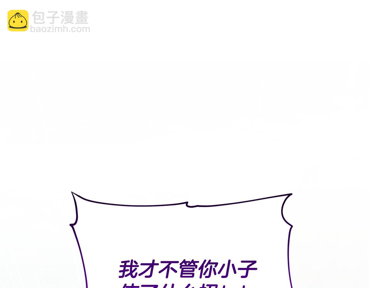 第149话 中毒119