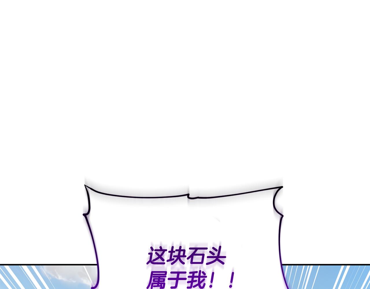 第149话 中毒124