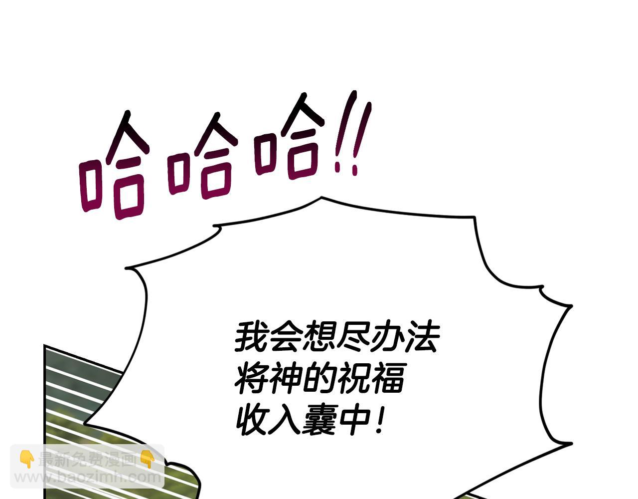第149话 中毒128