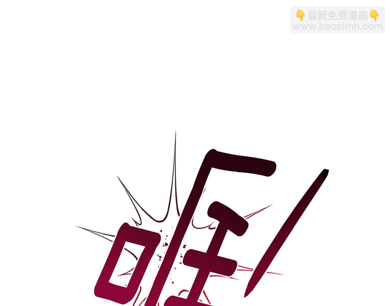 第149话 中毒137