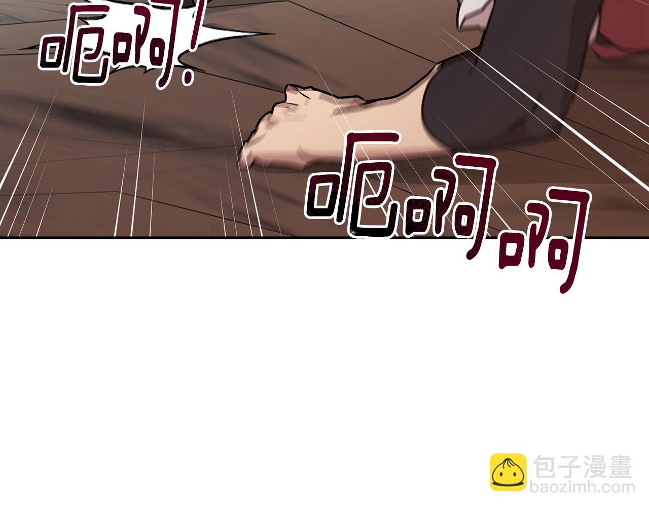 第149话 中毒141