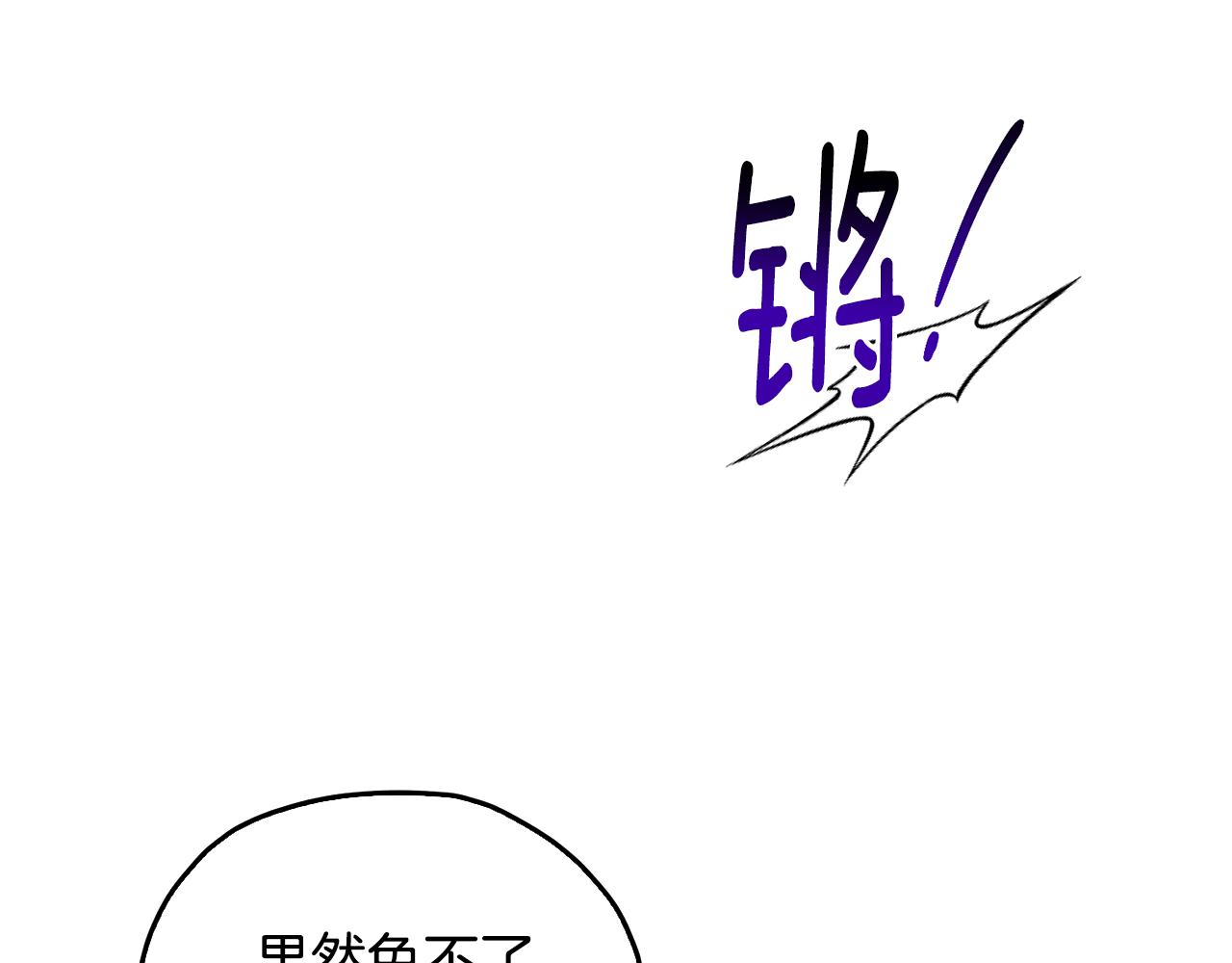 第149话 中毒143