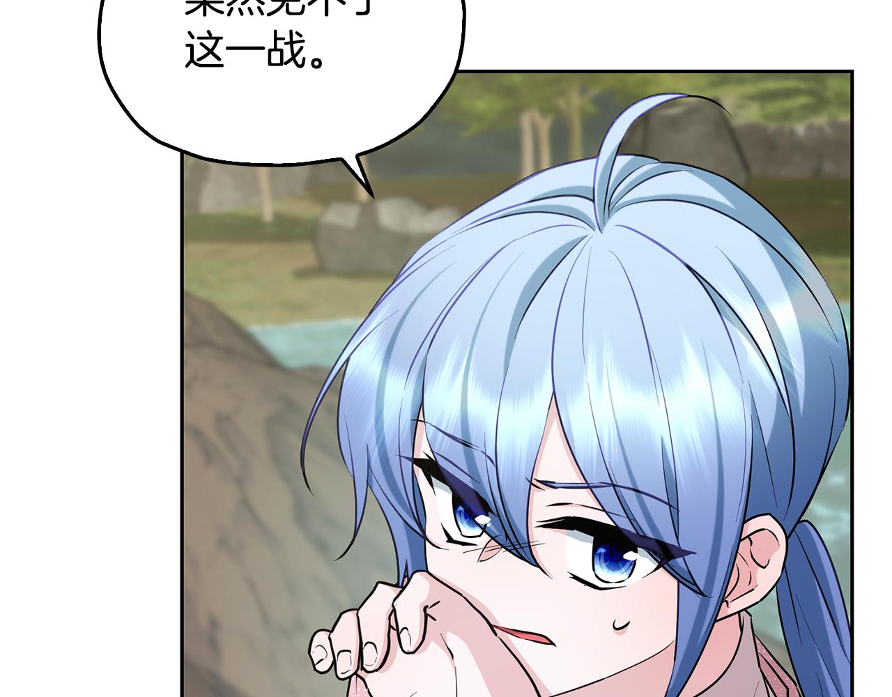 第149话 中毒144