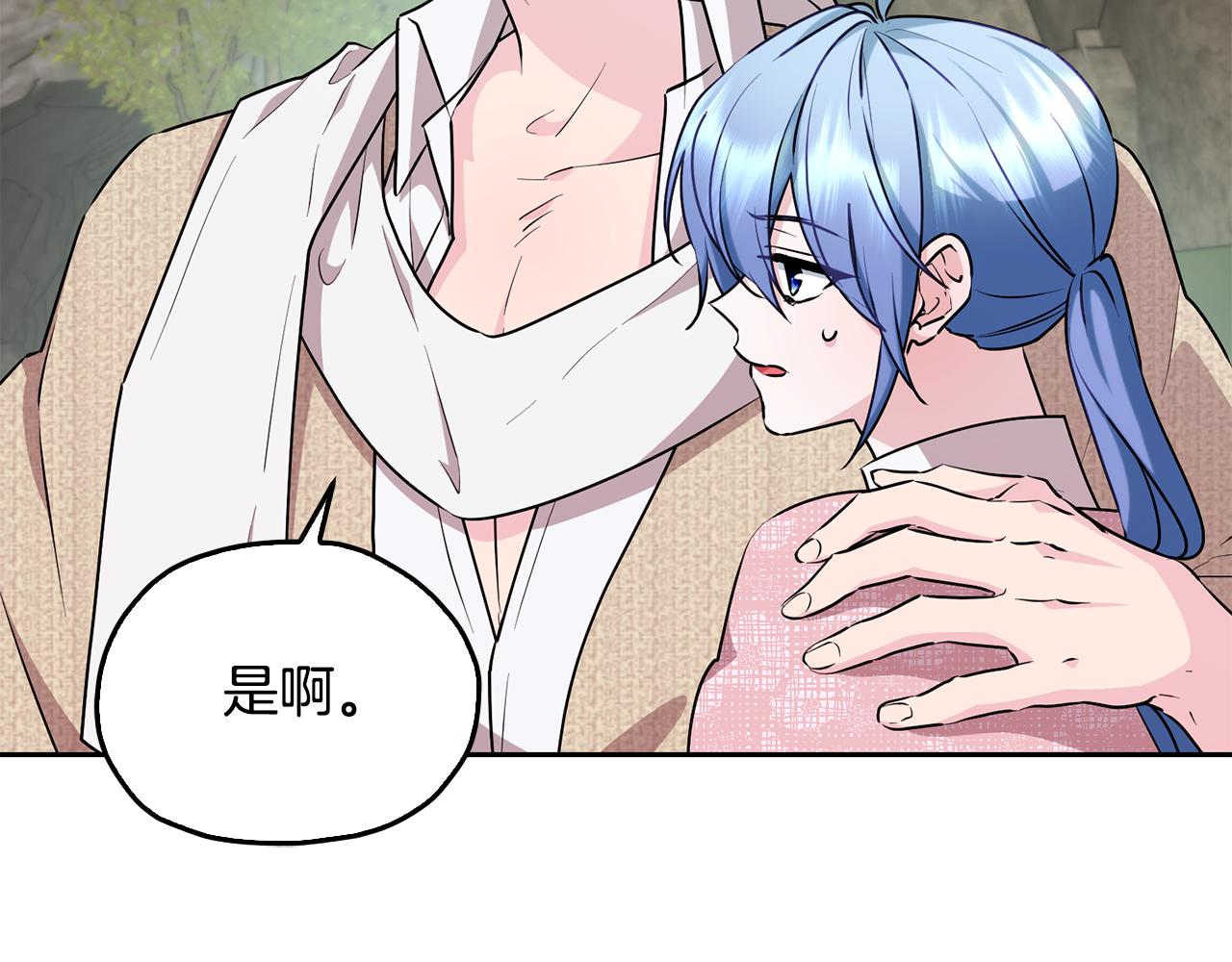 第149话 中毒148