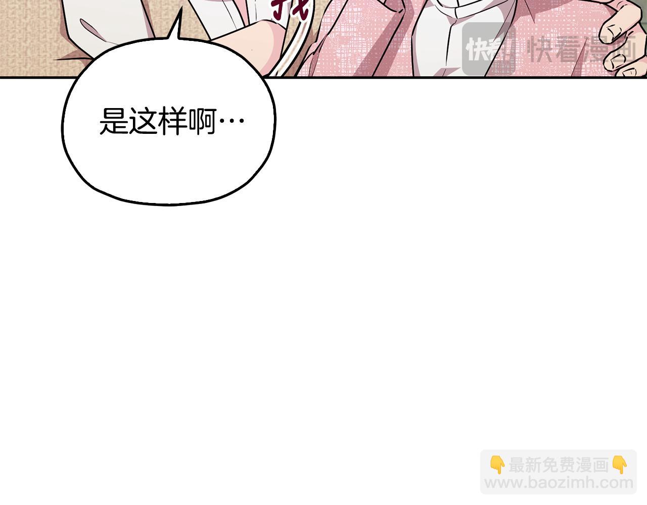 第149话 中毒152