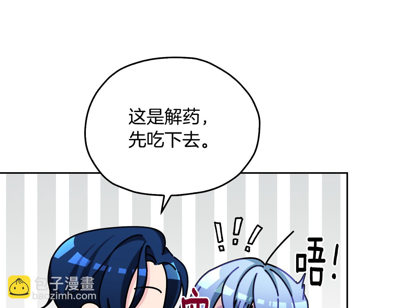 第149话 中毒153