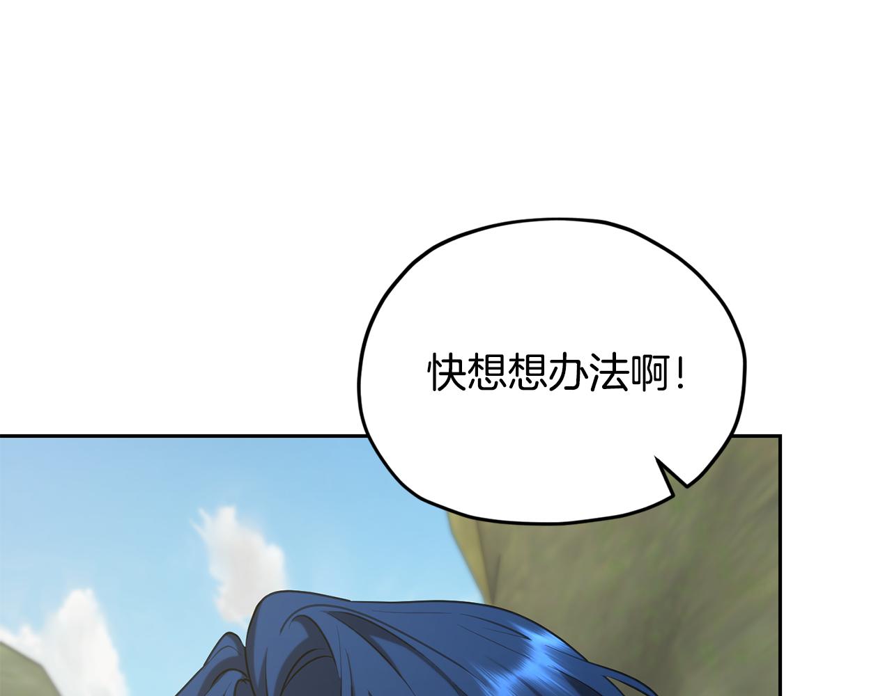 第149话 中毒162