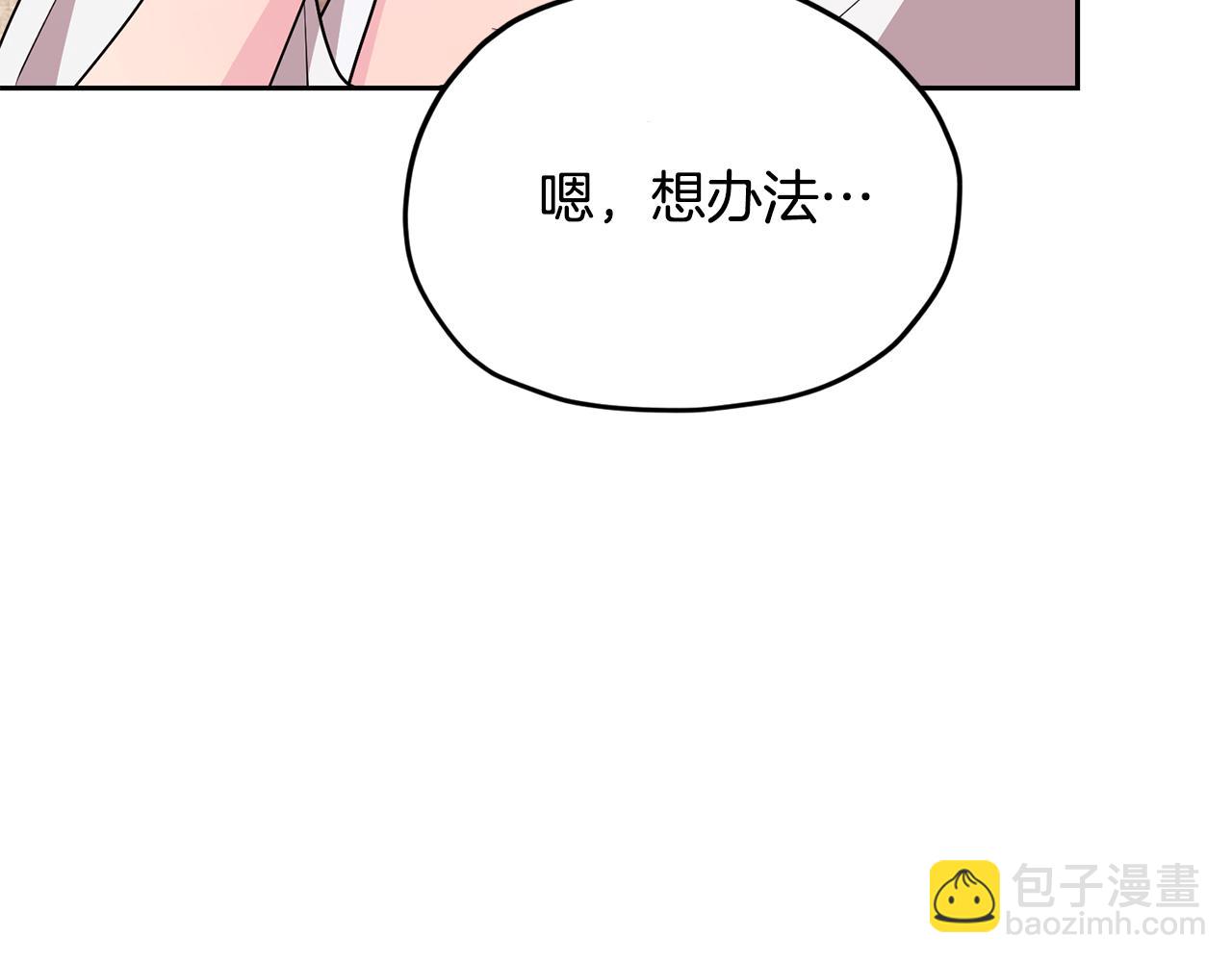 第149话 中毒164