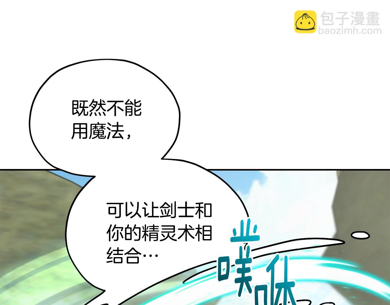 第149话 中毒165