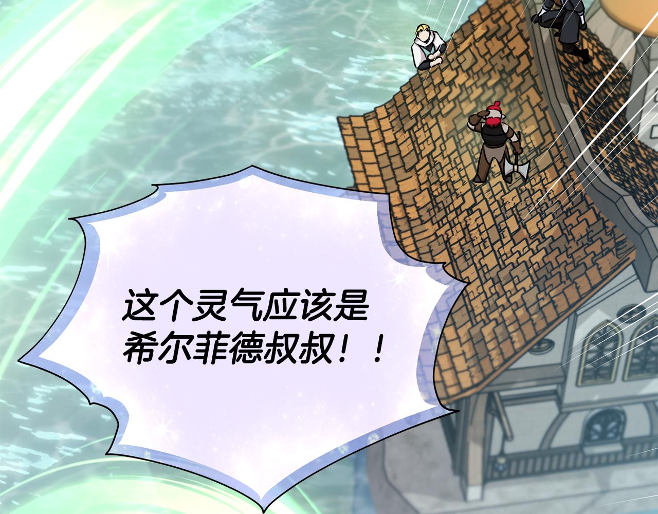 第149话 中毒171