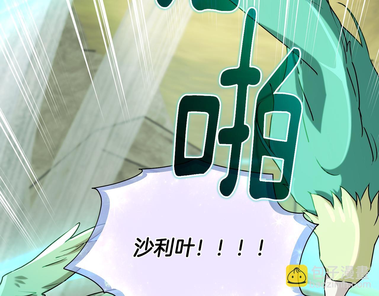 第149话 中毒18