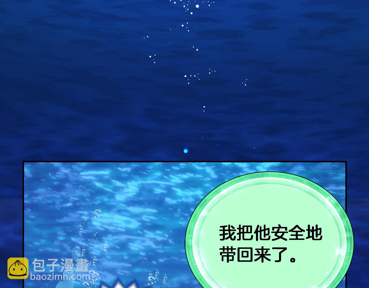 第149话 中毒182
