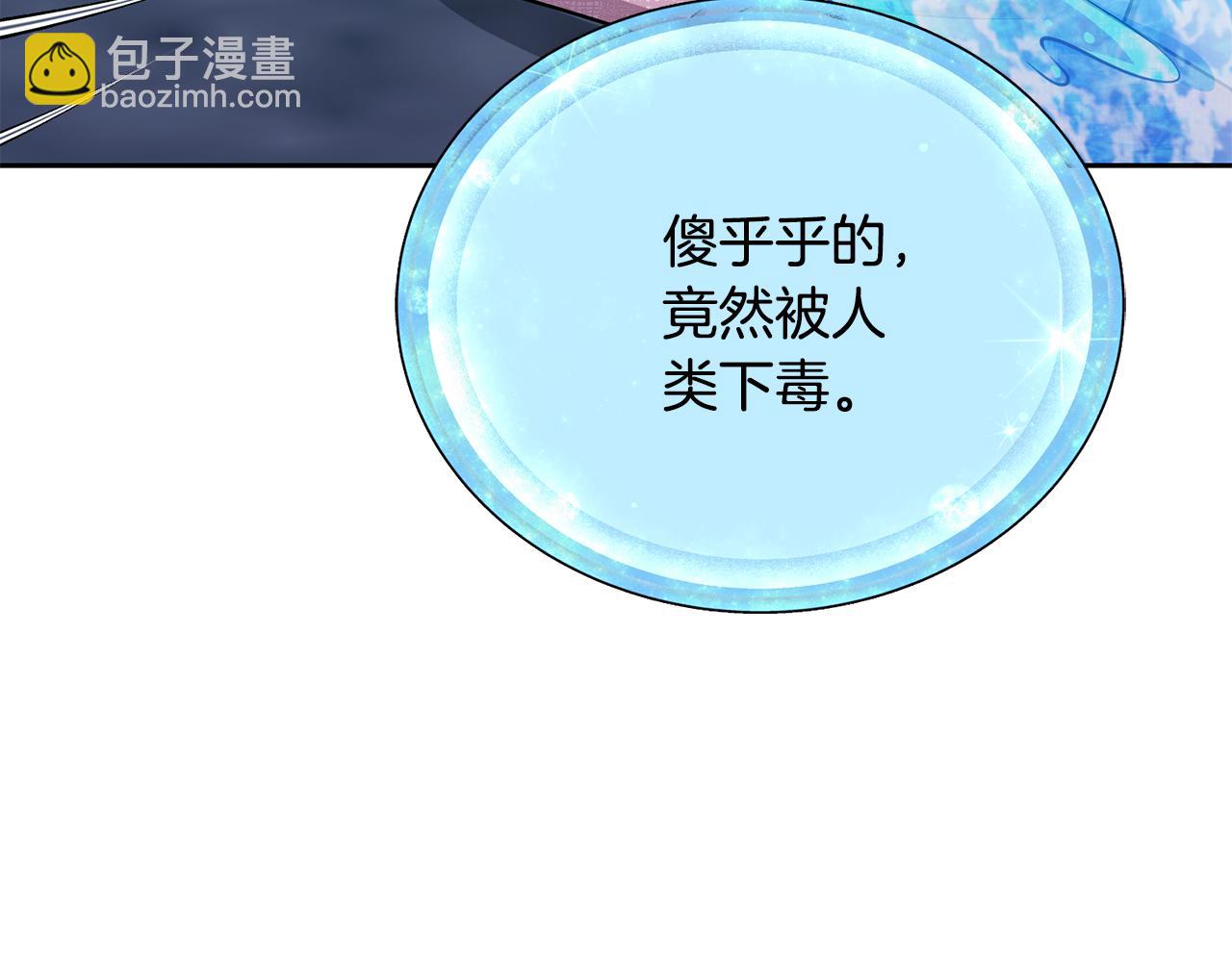 第149话 中毒191