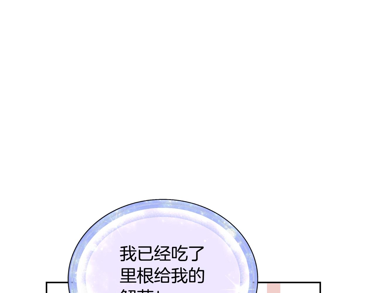 第149话 中毒192