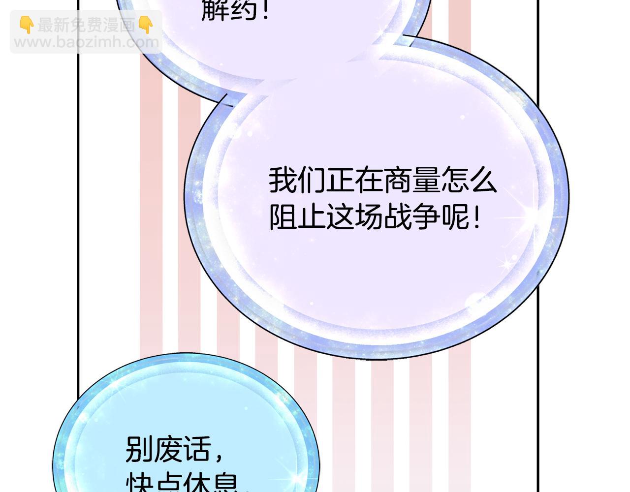 第149话 中毒193