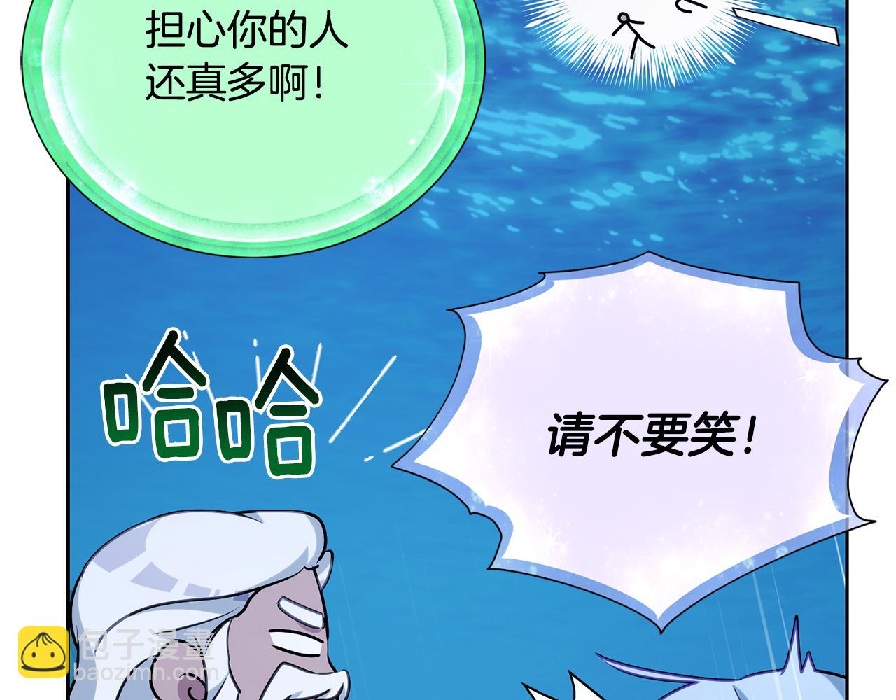 第149话 中毒206