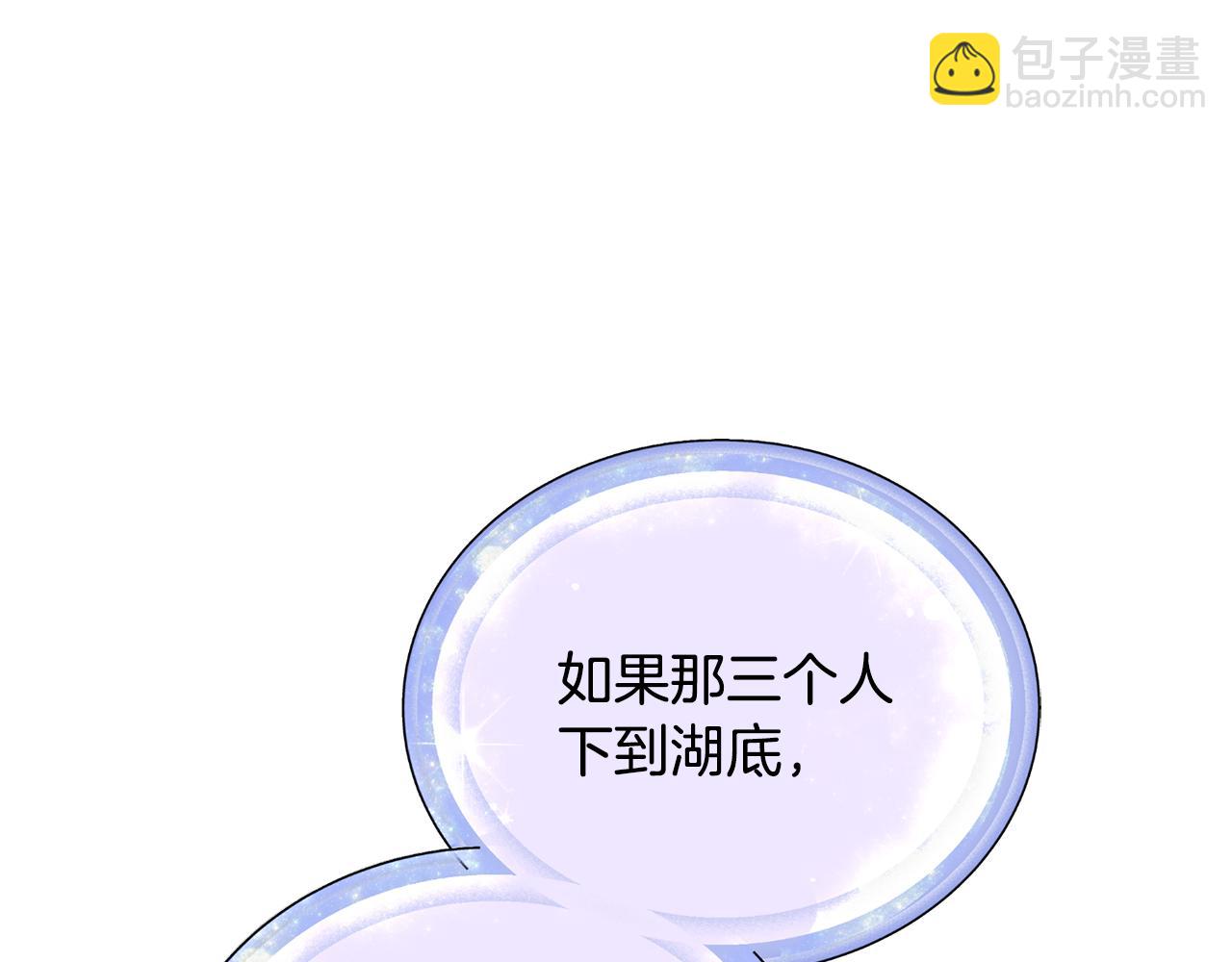 第149话 中毒208