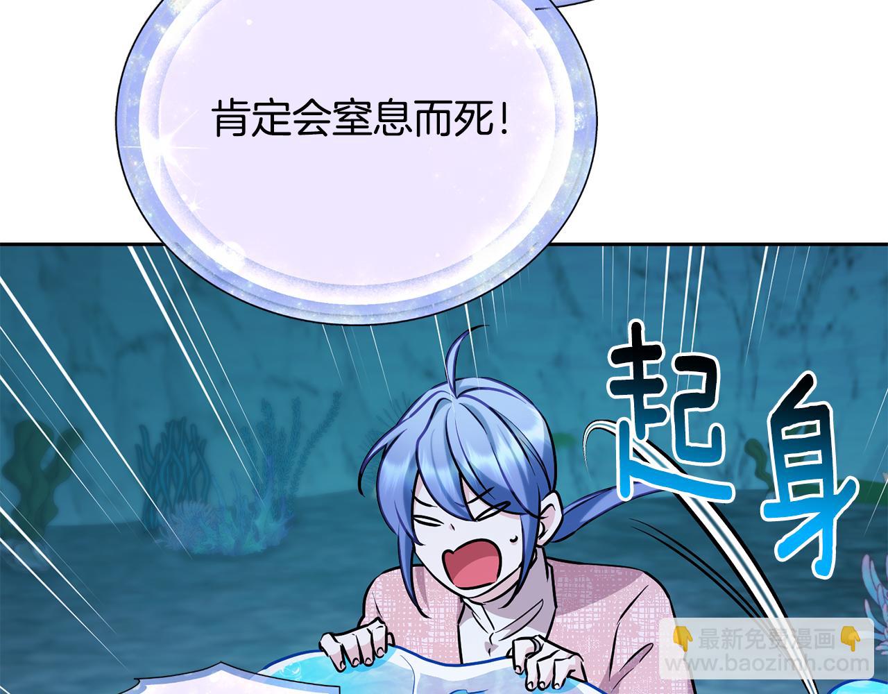 第149话 中毒209