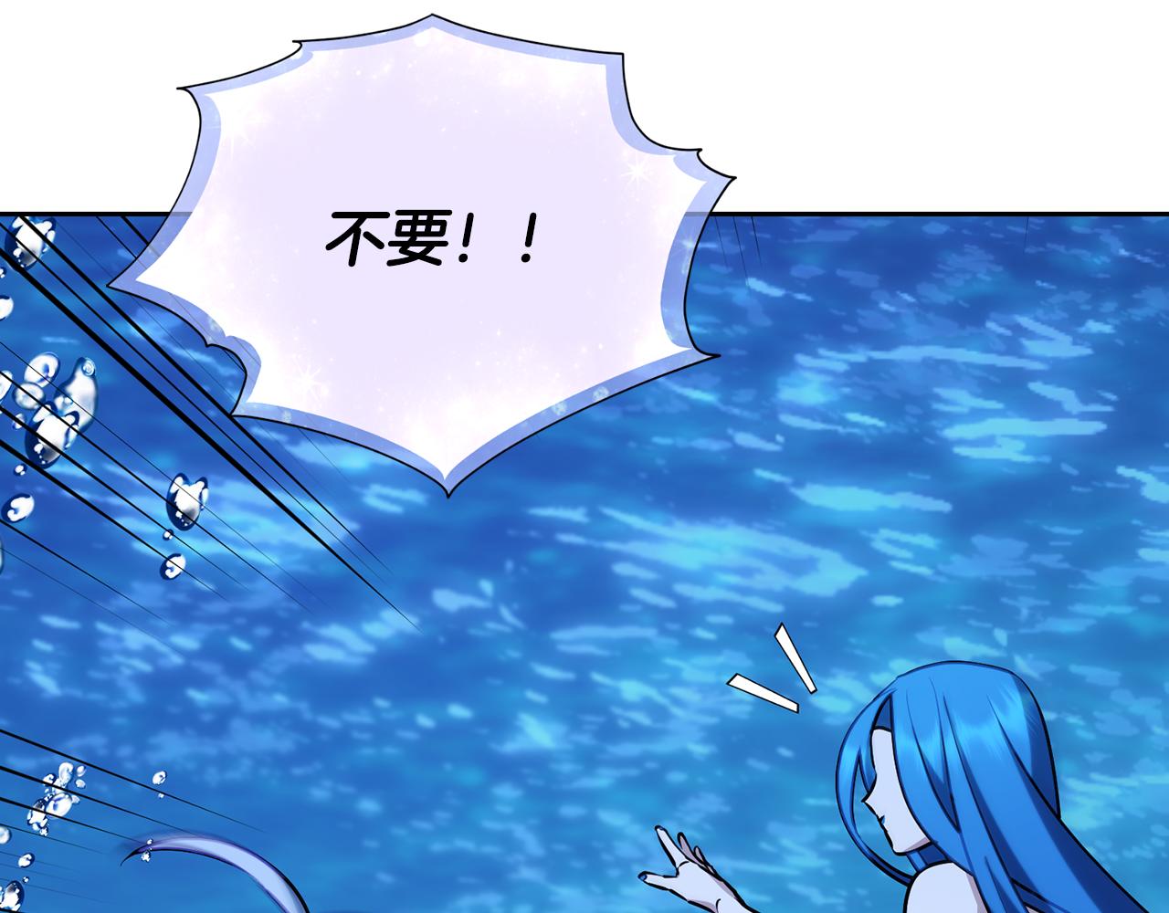 第149话 中毒223