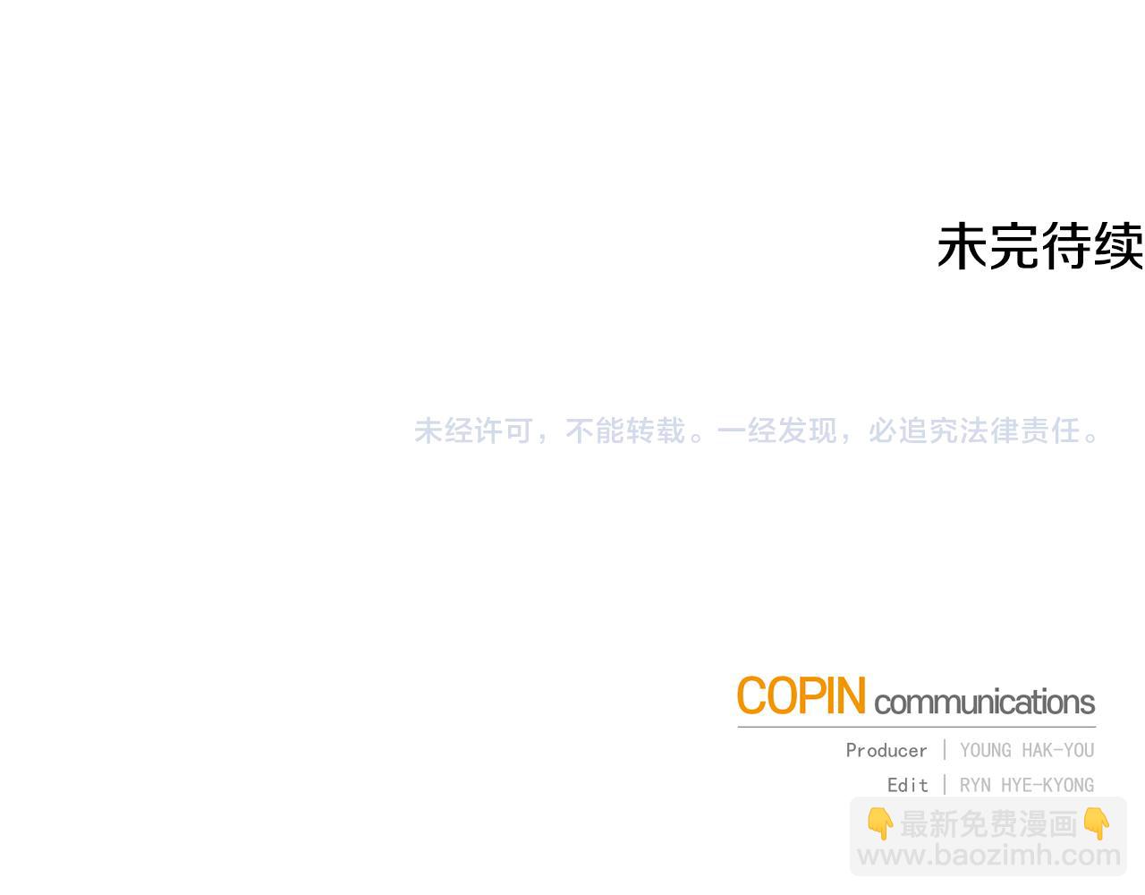 第149话 中毒232