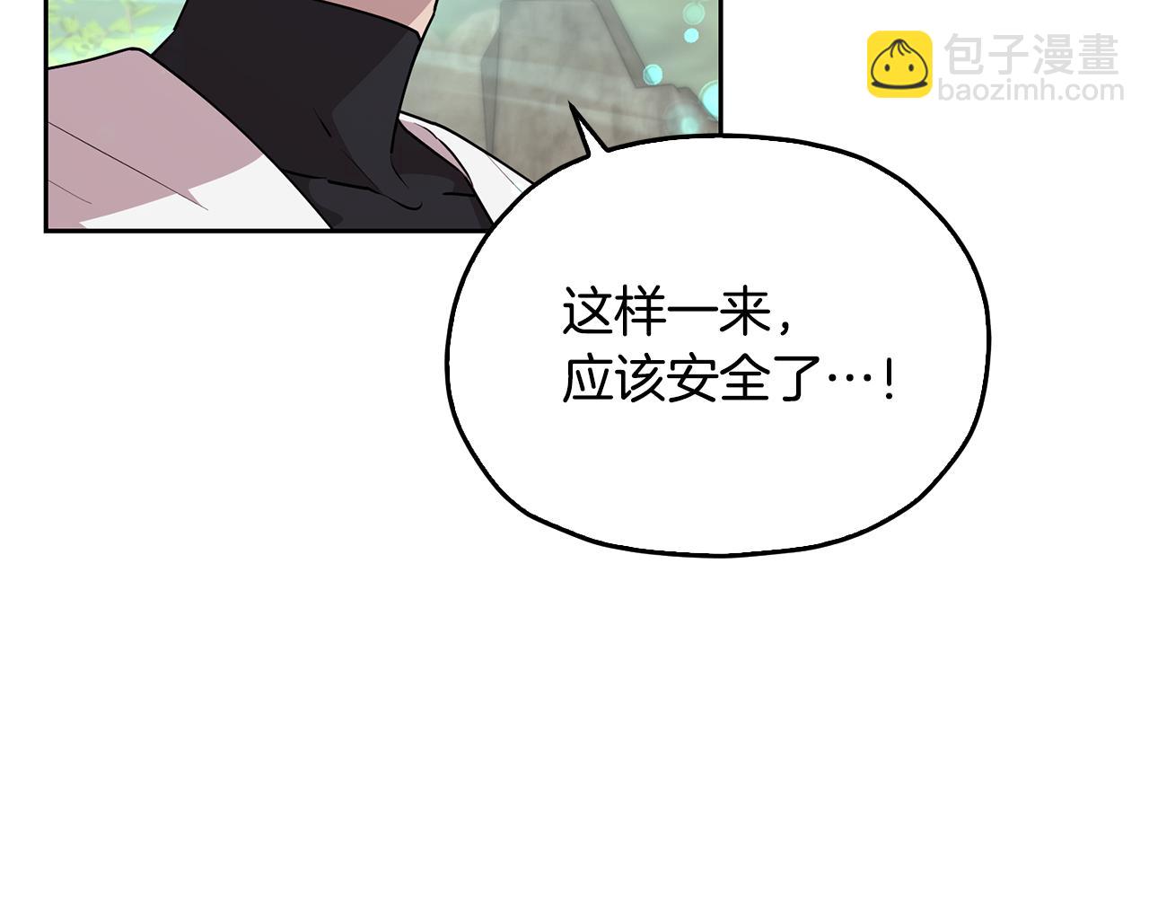 第149话 中毒26