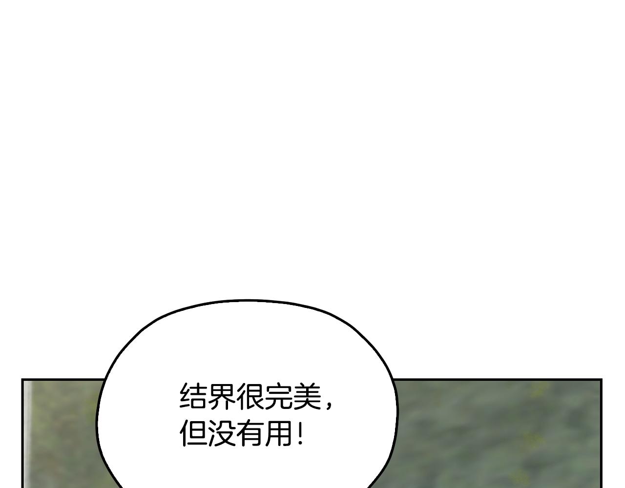 第149话 中毒27
