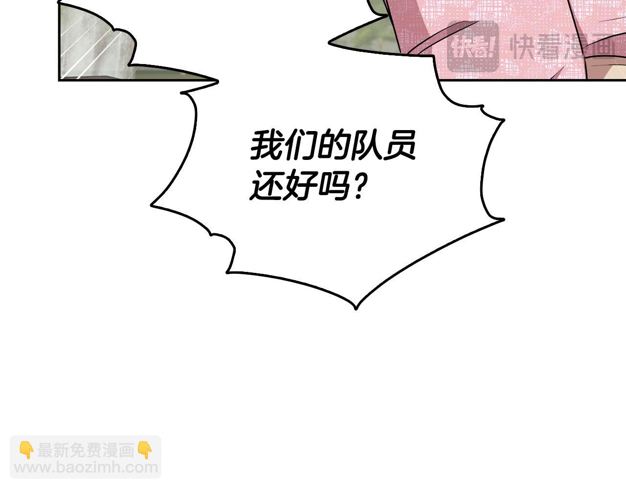 第149话 中毒3