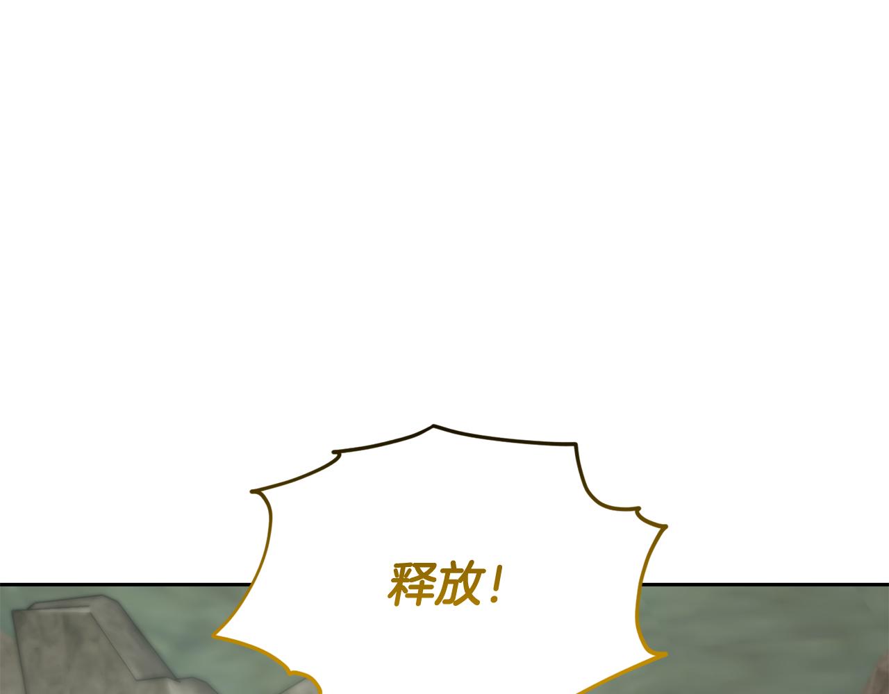 第149话 中毒36