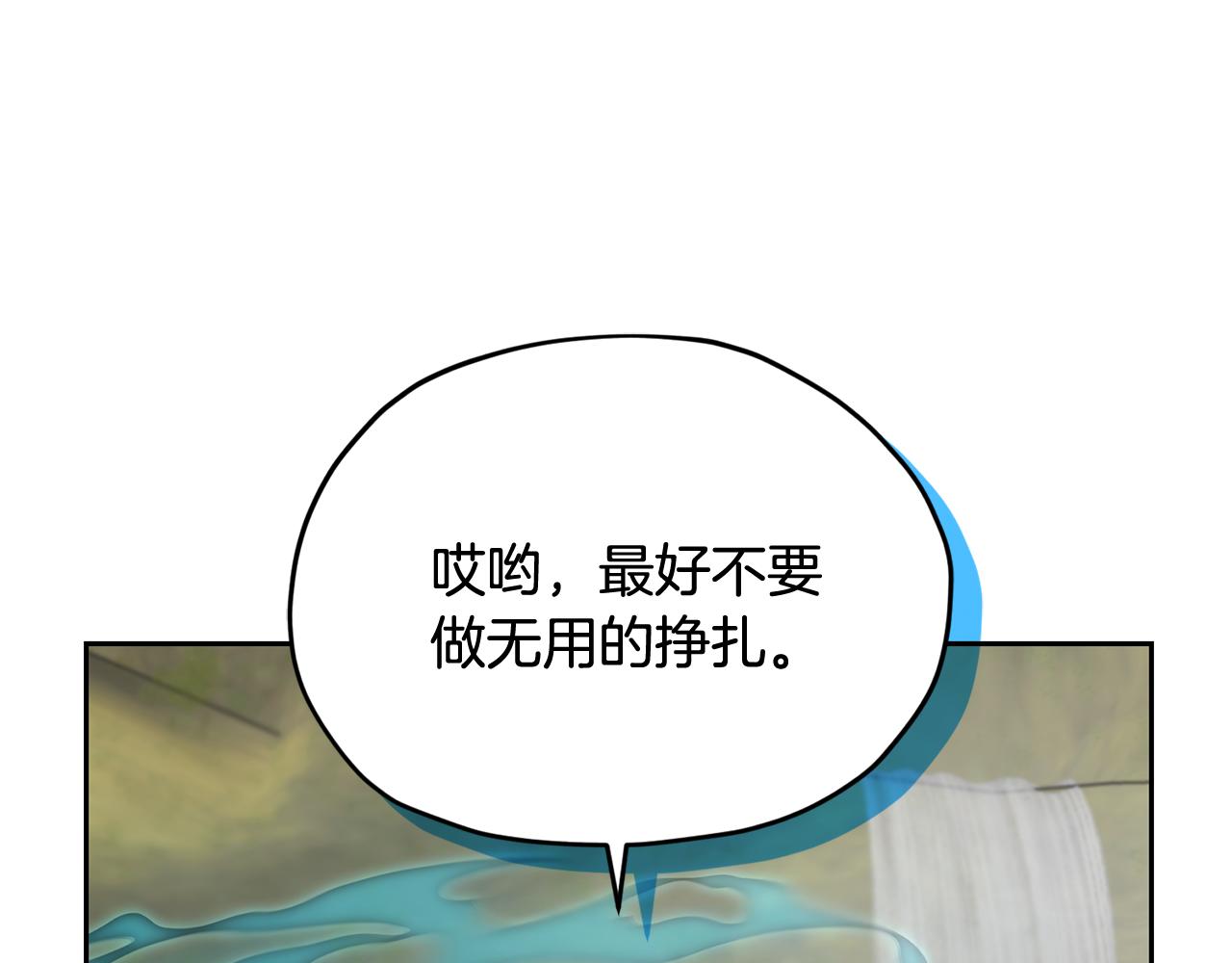 第149话 中毒39