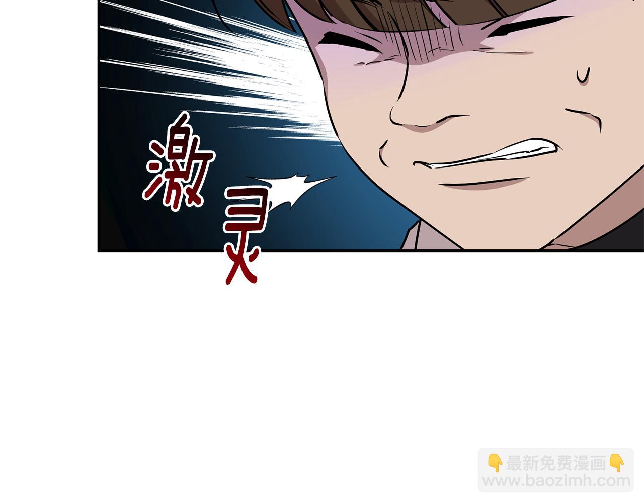 第149话 中毒45