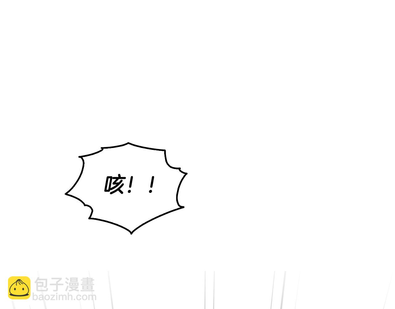 第149话 中毒46