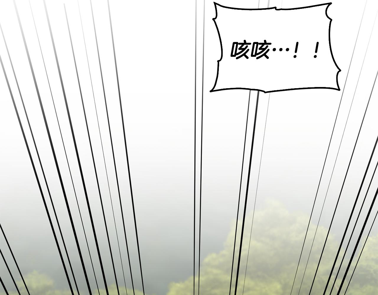 第149话 中毒47