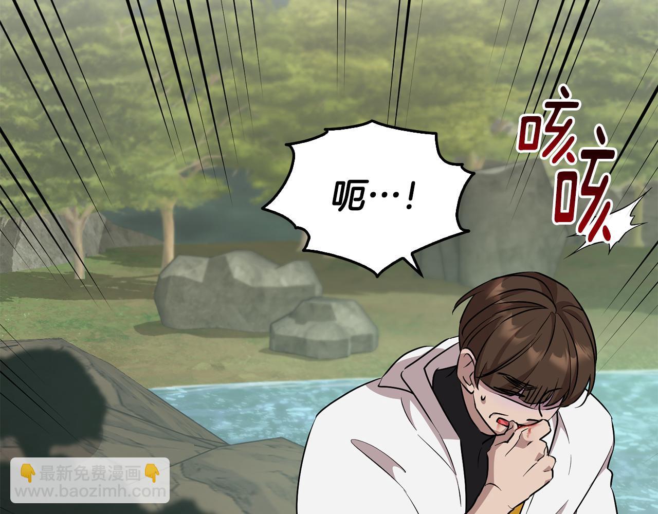第149话 中毒48