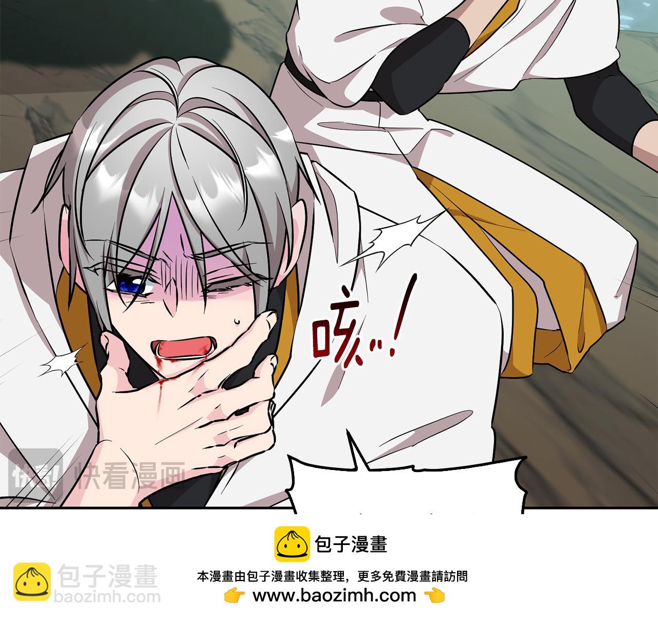 第149话 中毒49